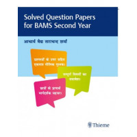 Solved Question Papers for BAMS Second Year 1st Ed